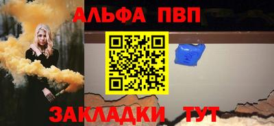 молекула духа Шелехов