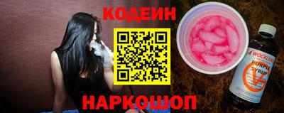 дурь Шахты