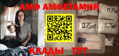 молекула духа Шелехов