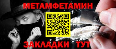 PSILOCYBIN Шебекино