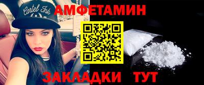 PSILOCYBIN Шебекино