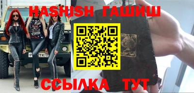 молекула духа Шелехов