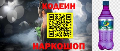 PSILOCYBIN Шебекино