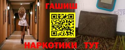дурь Шахты