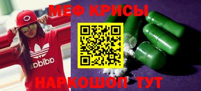 молекула духа Шелехов