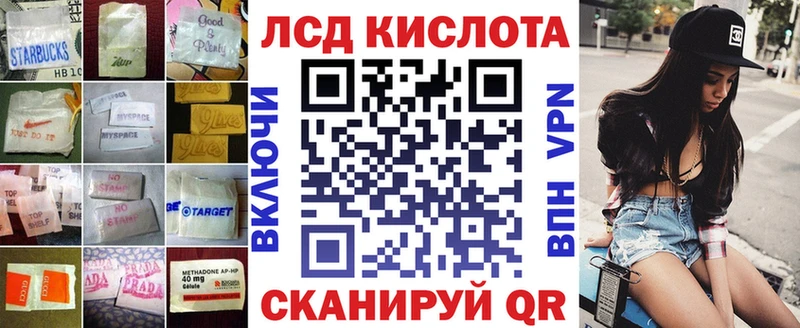 где можно купить наркотик Усть-Кут Лсд 25 экстази ecstasy