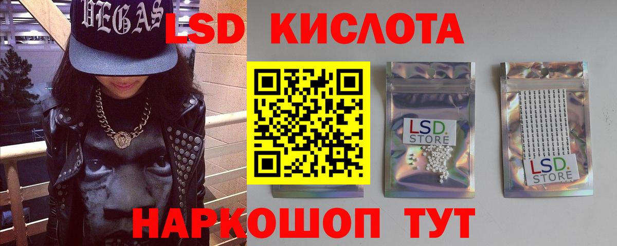 Усть-Кут  Лсд 25 экстази ecstasy  LSD-25 экстази ecstasy  Вход с VPN 