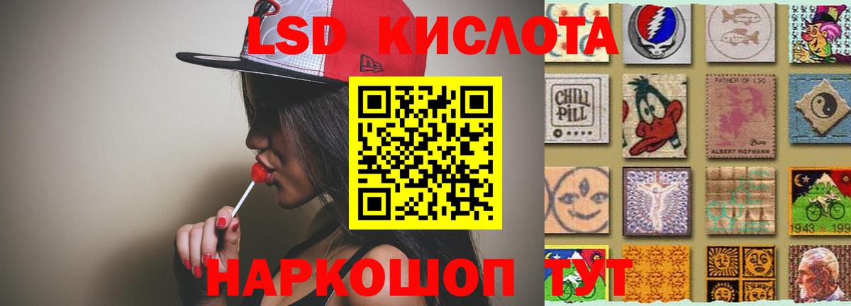 Лсд 25 экстази ecstasy Усть-Кут