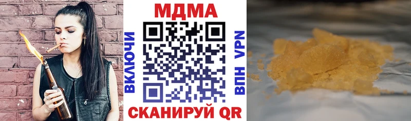MDMA crystal  Усть-Кут 