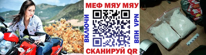 это как зайти  ссылка на мегу   Усть-Кут  Мефедрон мяу мяу 