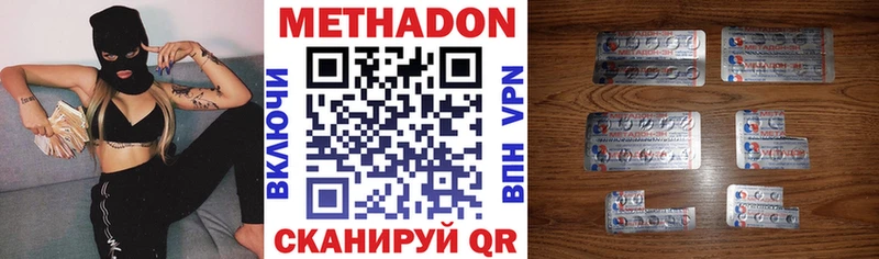 Метадон VHQ  Усть-Кут 