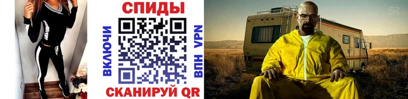 Метамфетамин витя  Усть-Кут 