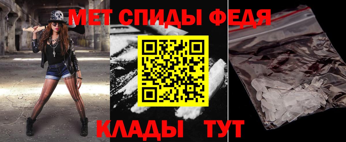 МЕТАМФЕТАМИН винт Усть-Кут