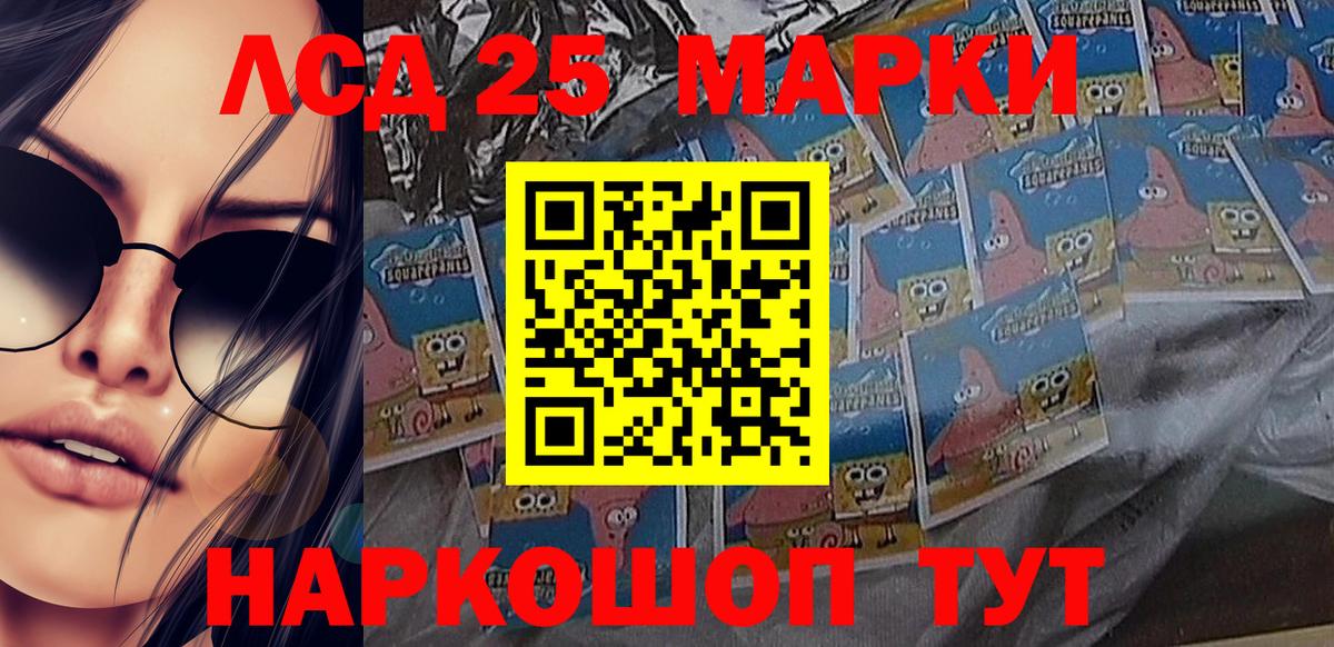 Марки N-bome 1500мкг  Марки N-bome 1500мкг  Вход с VPN  купить закладку  Усть-Кут 