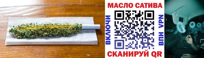 ТГК вейп  Усть-Кут 
