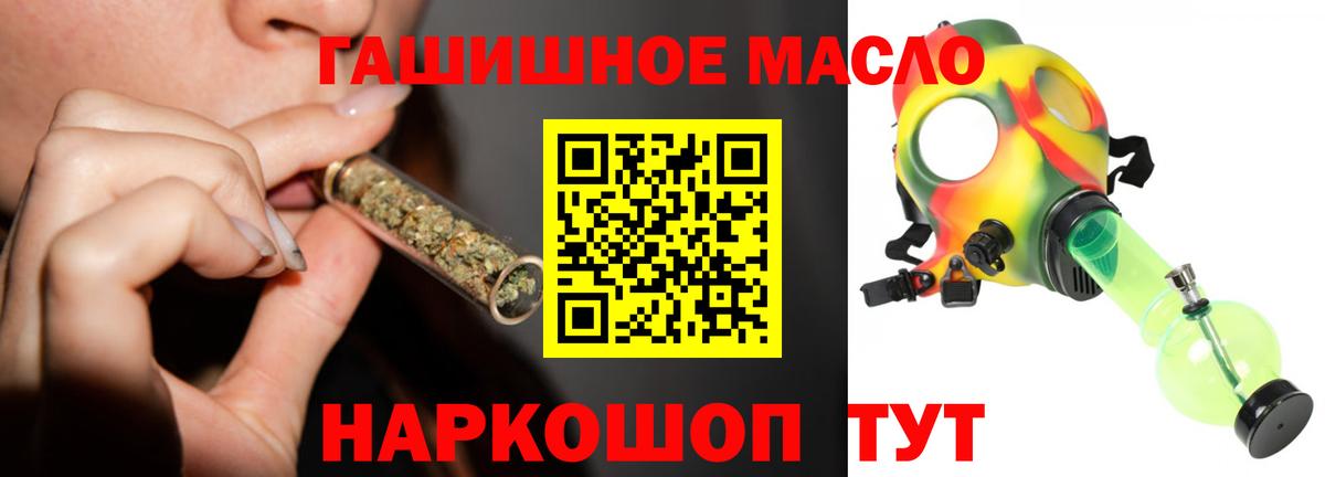 Дистиллят ТГК Wax  хочу наркоту  Усть-Кут  ТГК вейп с тгк  Вход с VPN 