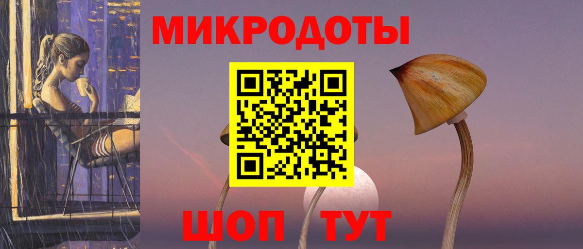 Галлюциногенные грибы MAGIC MUSHROOMS Усть-Кут